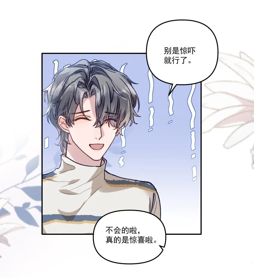 040 别咬好吗！都肿了！10