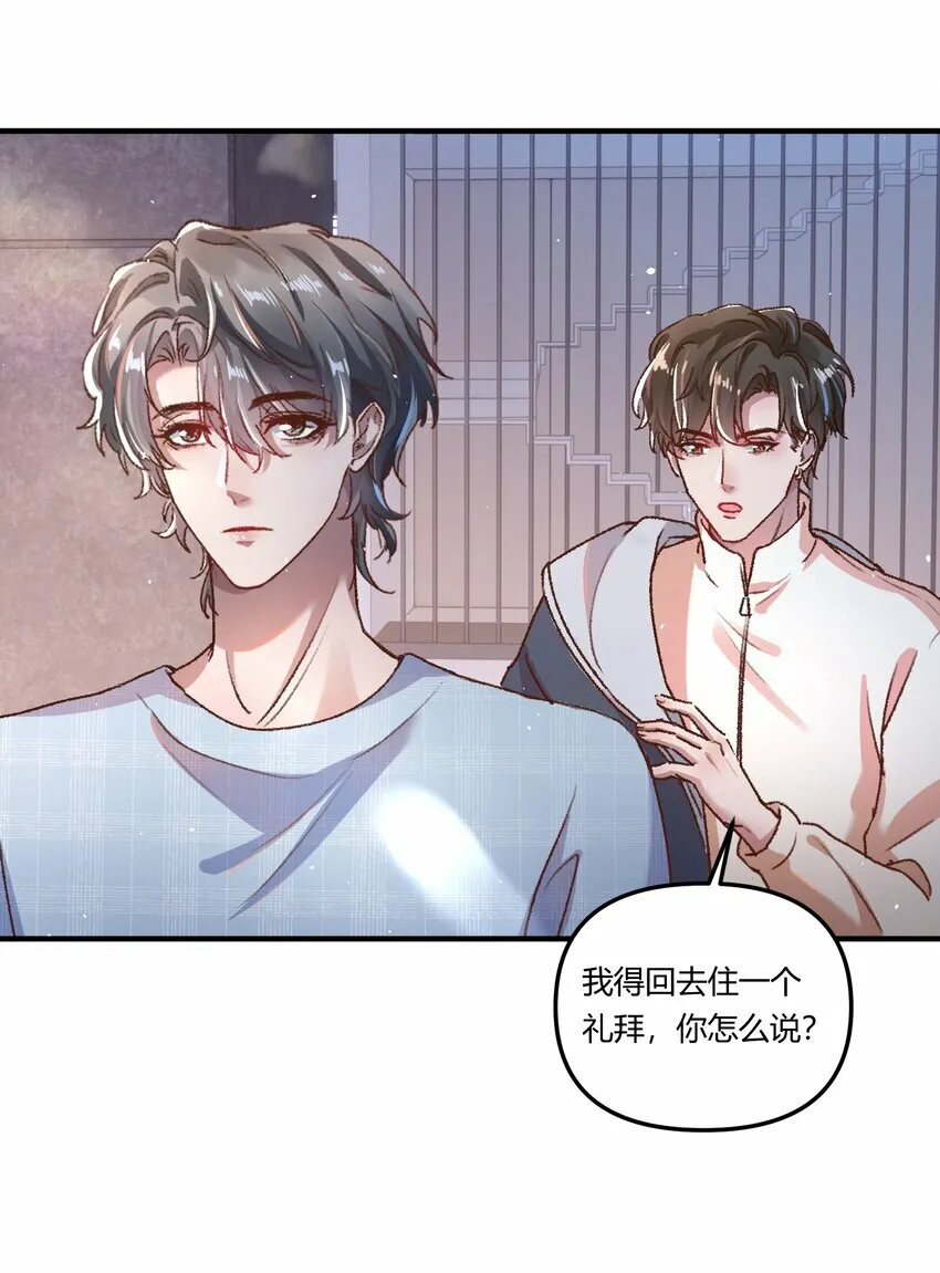 015 你占谁便宜呢！24