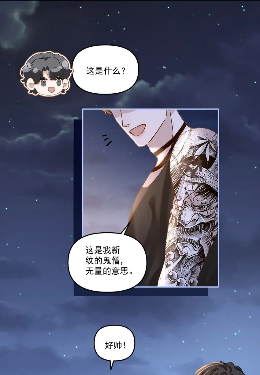 041 你呀，小气死了！6