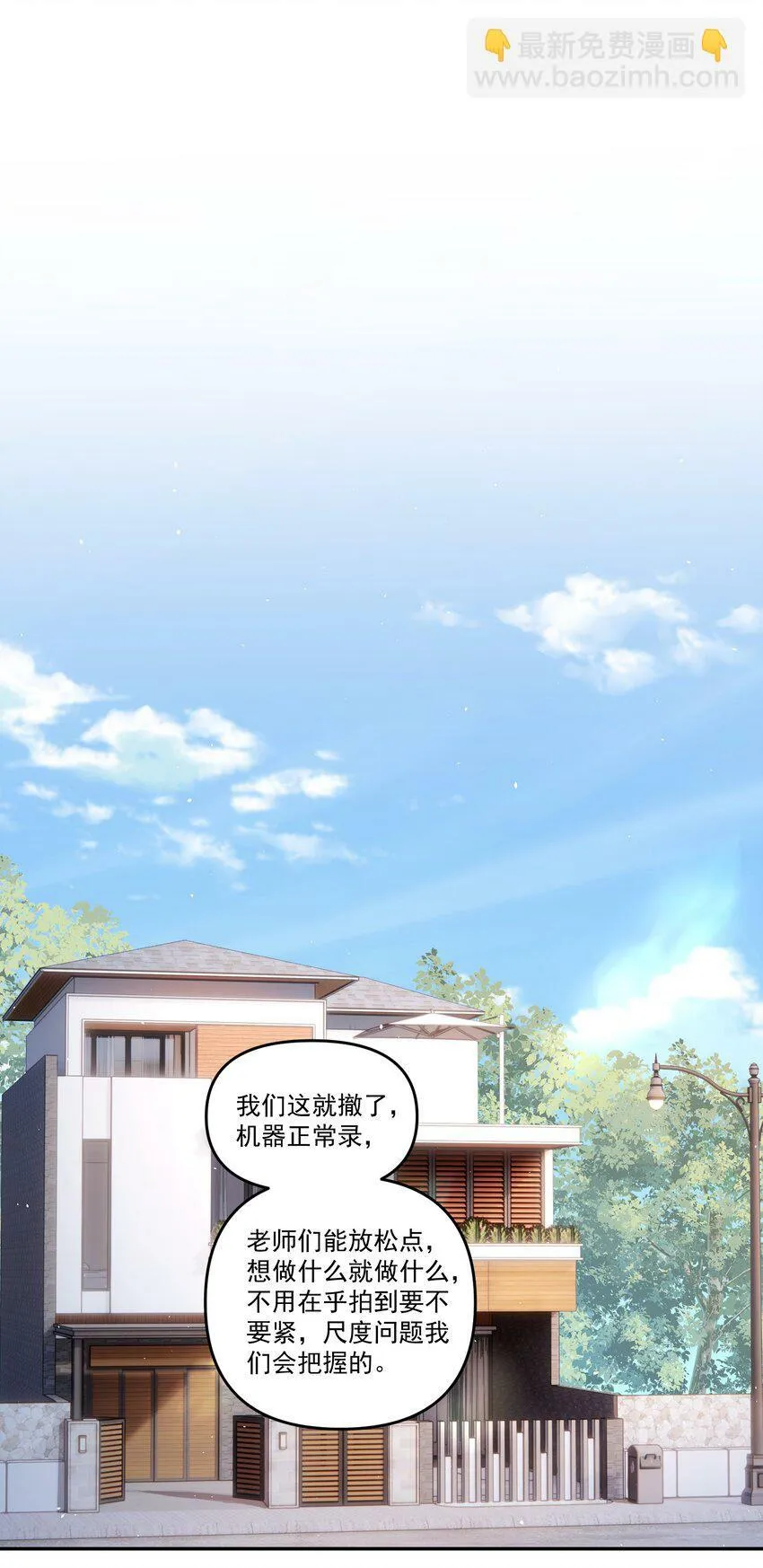 028 你怎么不说老婆！25