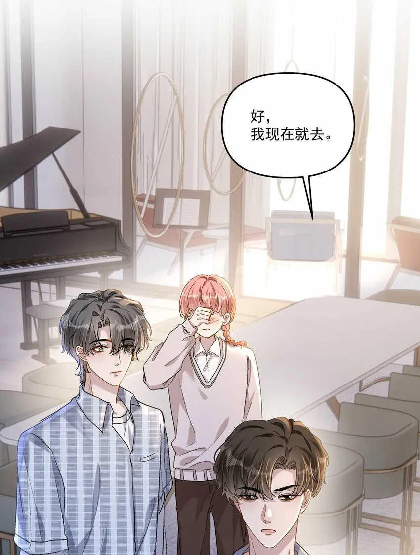 027 你不能嫌我烦！20