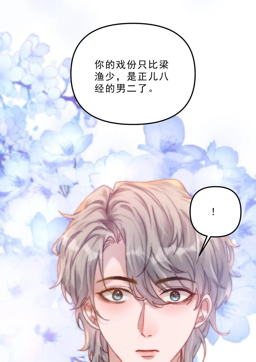 065 我的老婆不能让别人欺负了！！29