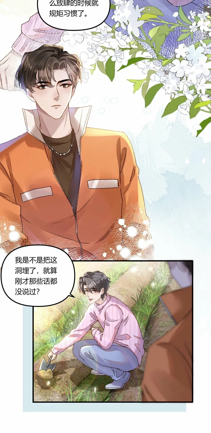 016 你们会结婚的，我有信心！40