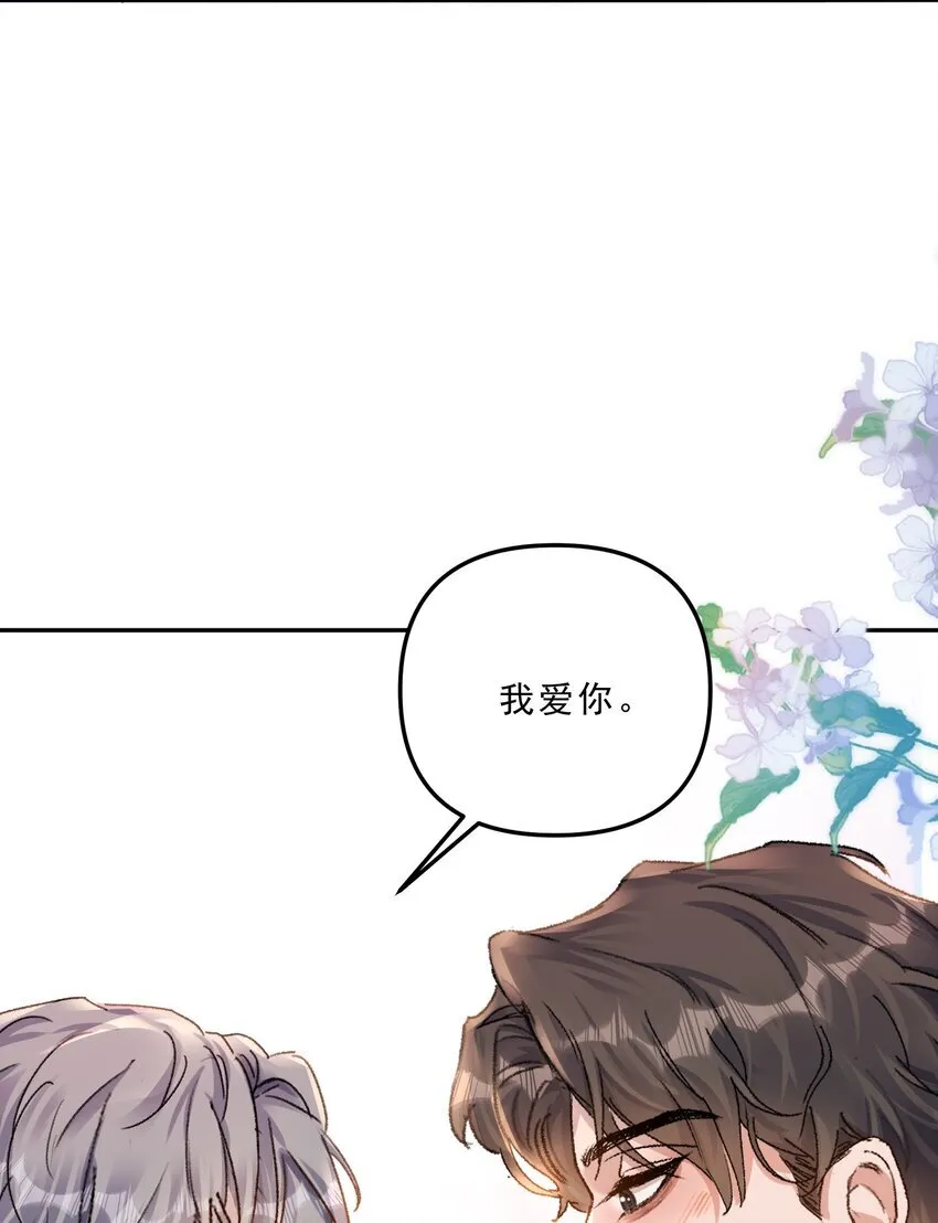 068 你可爱的让我无法自拔！20