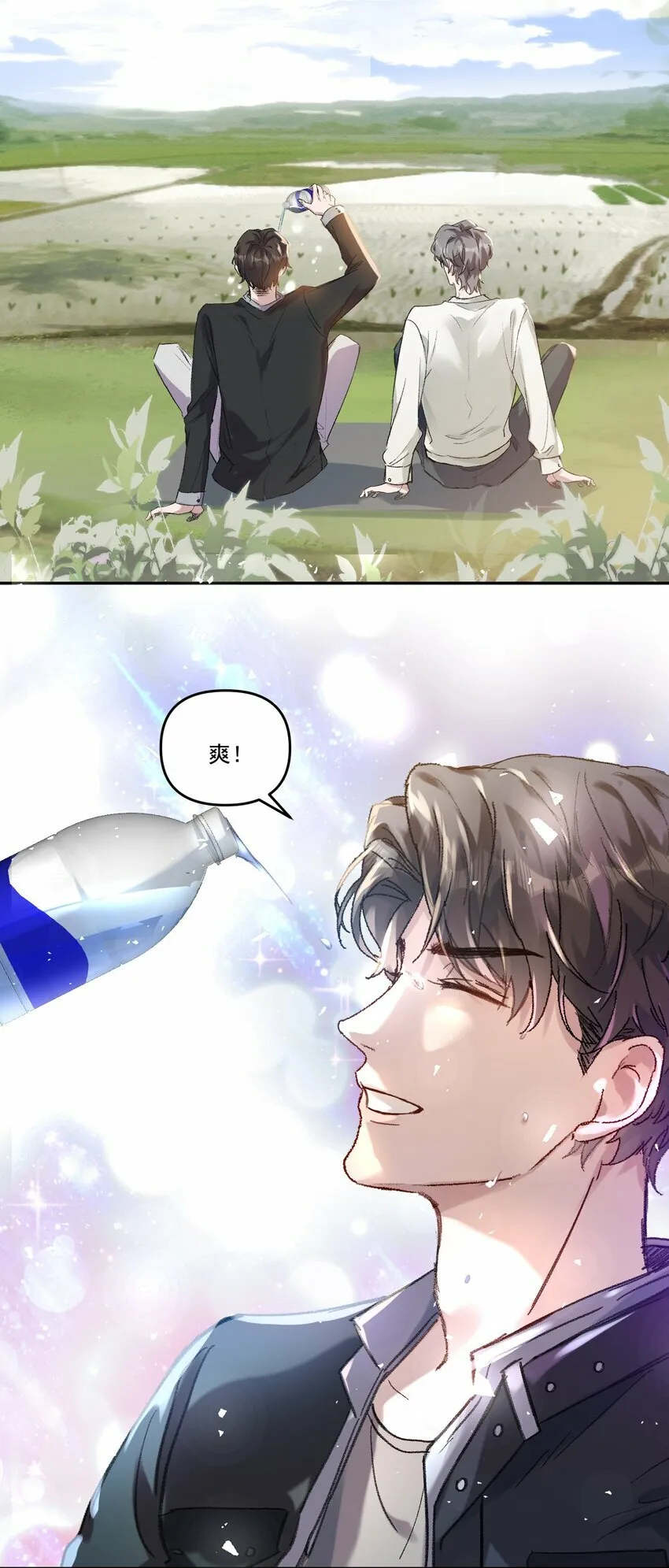 038 以后我帮你治！30