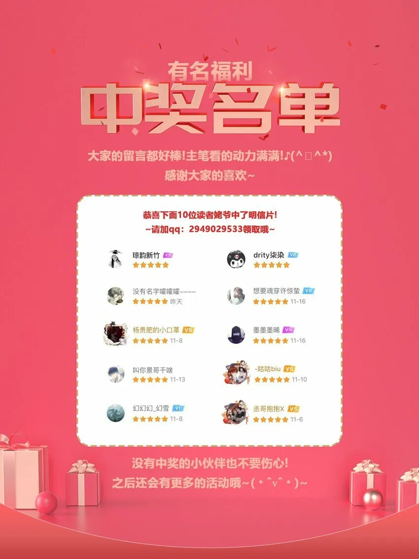 008 我可能没法满足他！34