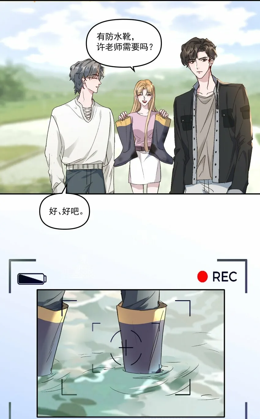 038 以后我帮你治！17