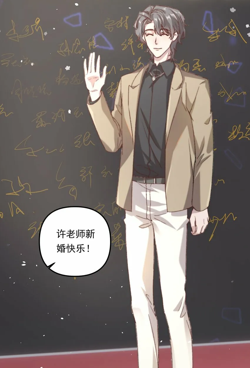 004 恋情是真的很甜蜜了！14