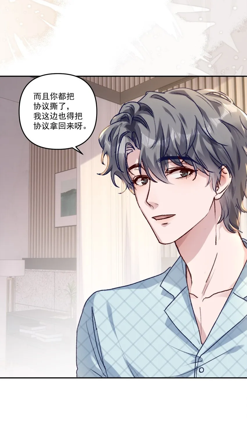 043 宝贝！心肝！老婆！12