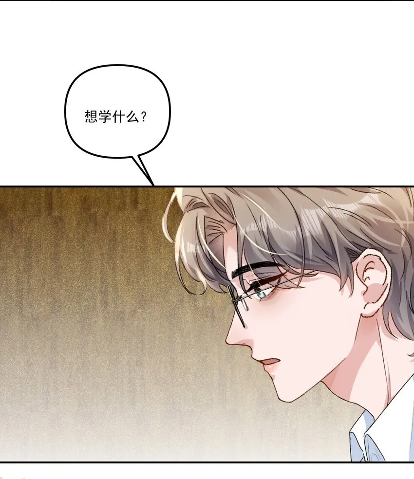 059 你别这么爱他！26