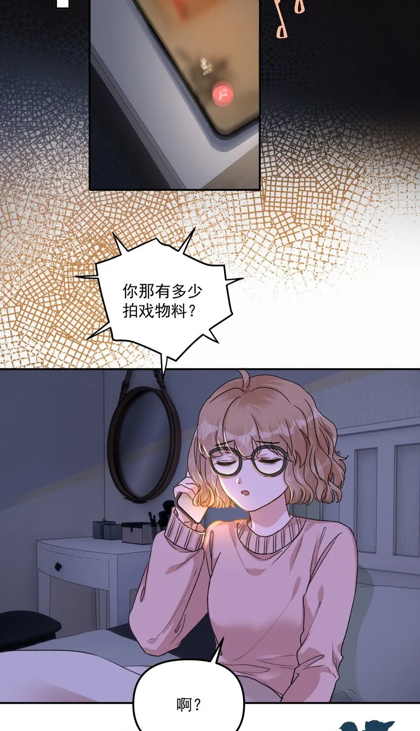 063 我那是在夸你！29