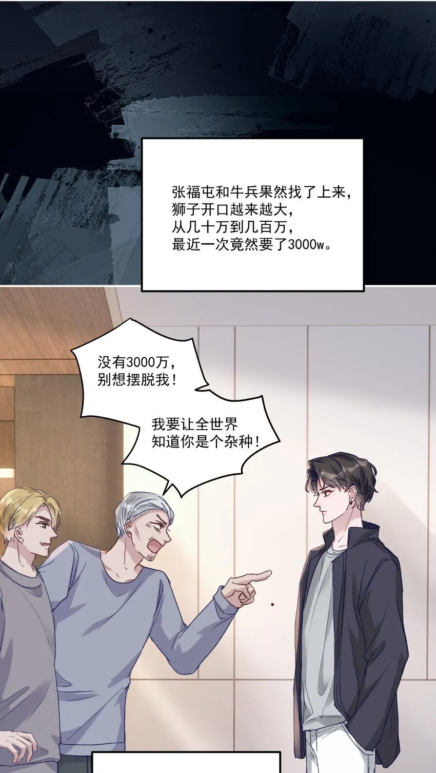 048 现在的你，漂亮死了！14