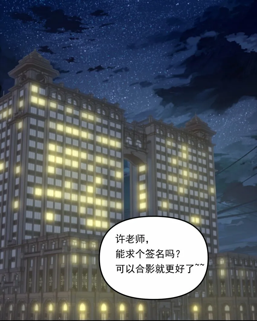 008 我可能没法满足他！3