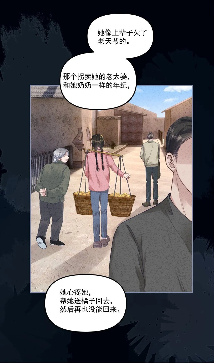 049 想要一口吃掉！14