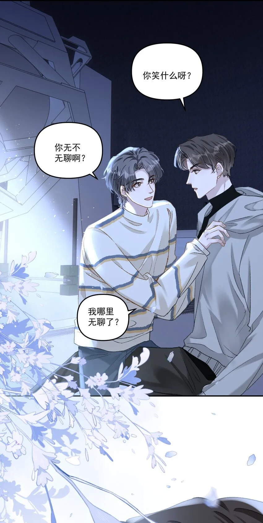 041 你呀，小气死了！35