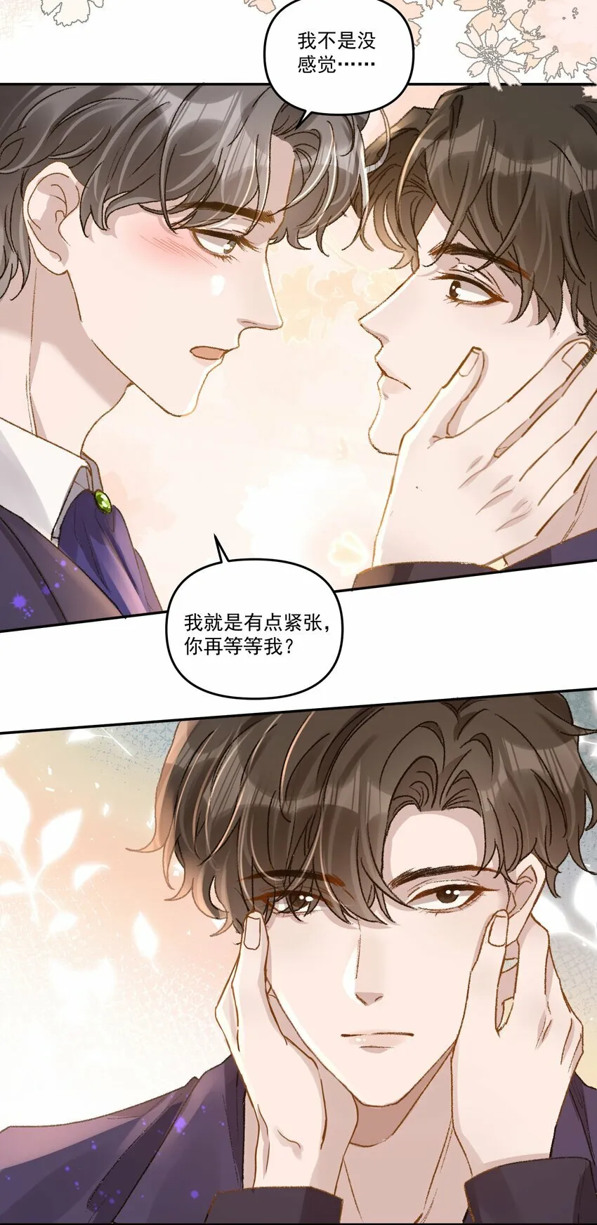 033 继续摸，不要停！28