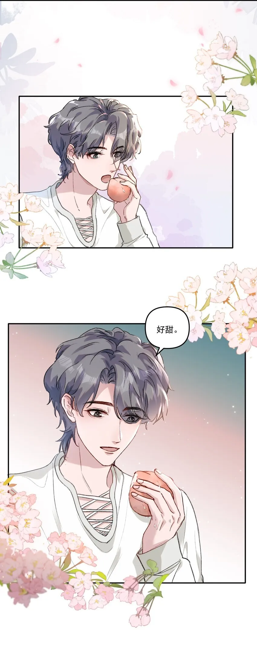 039 是不是就我能弄你！9