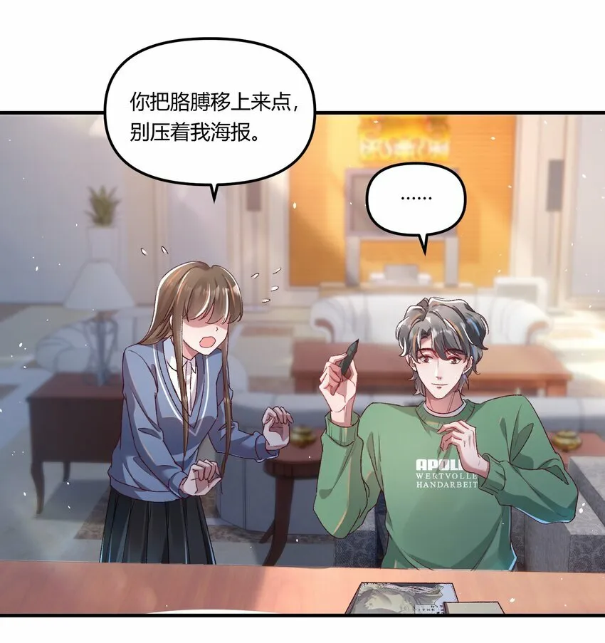 016 你们会结婚的，我有信心！17