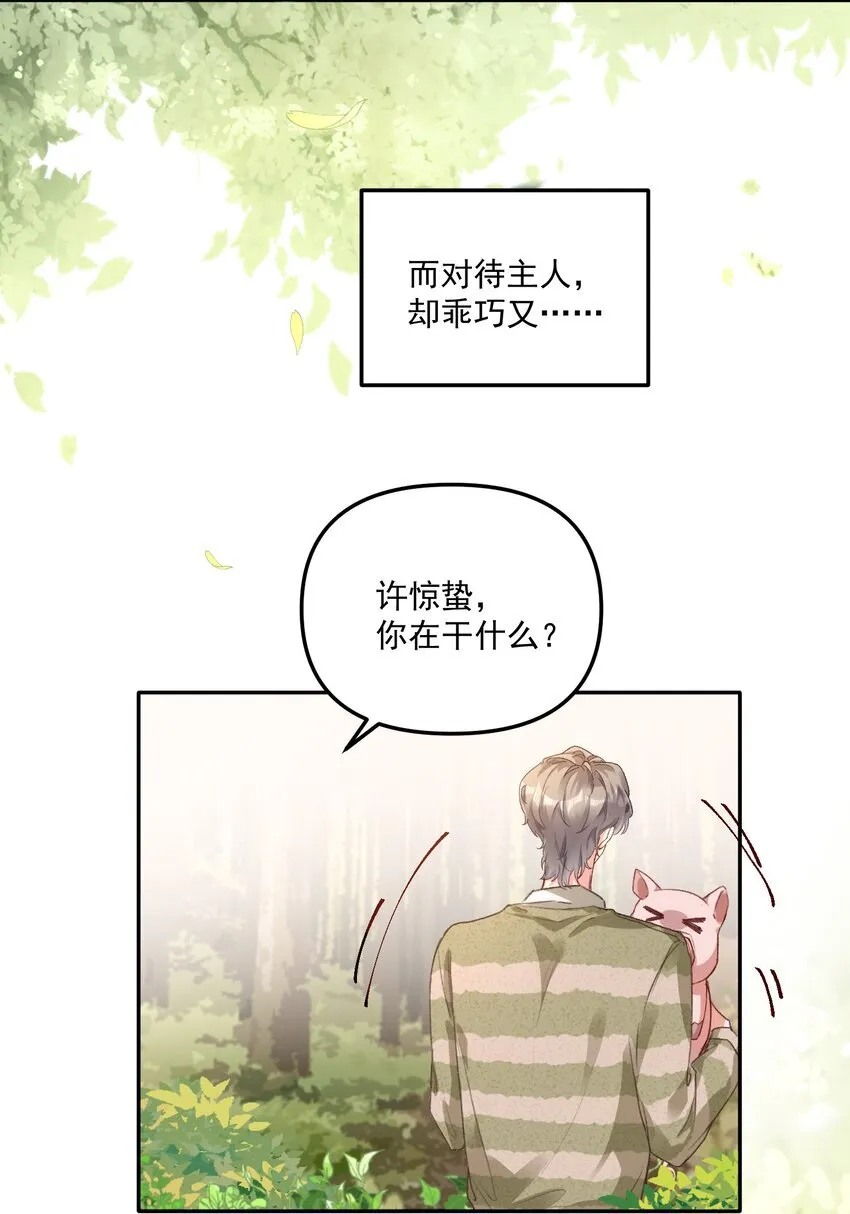 054 该回去“吃”老婆喽！8