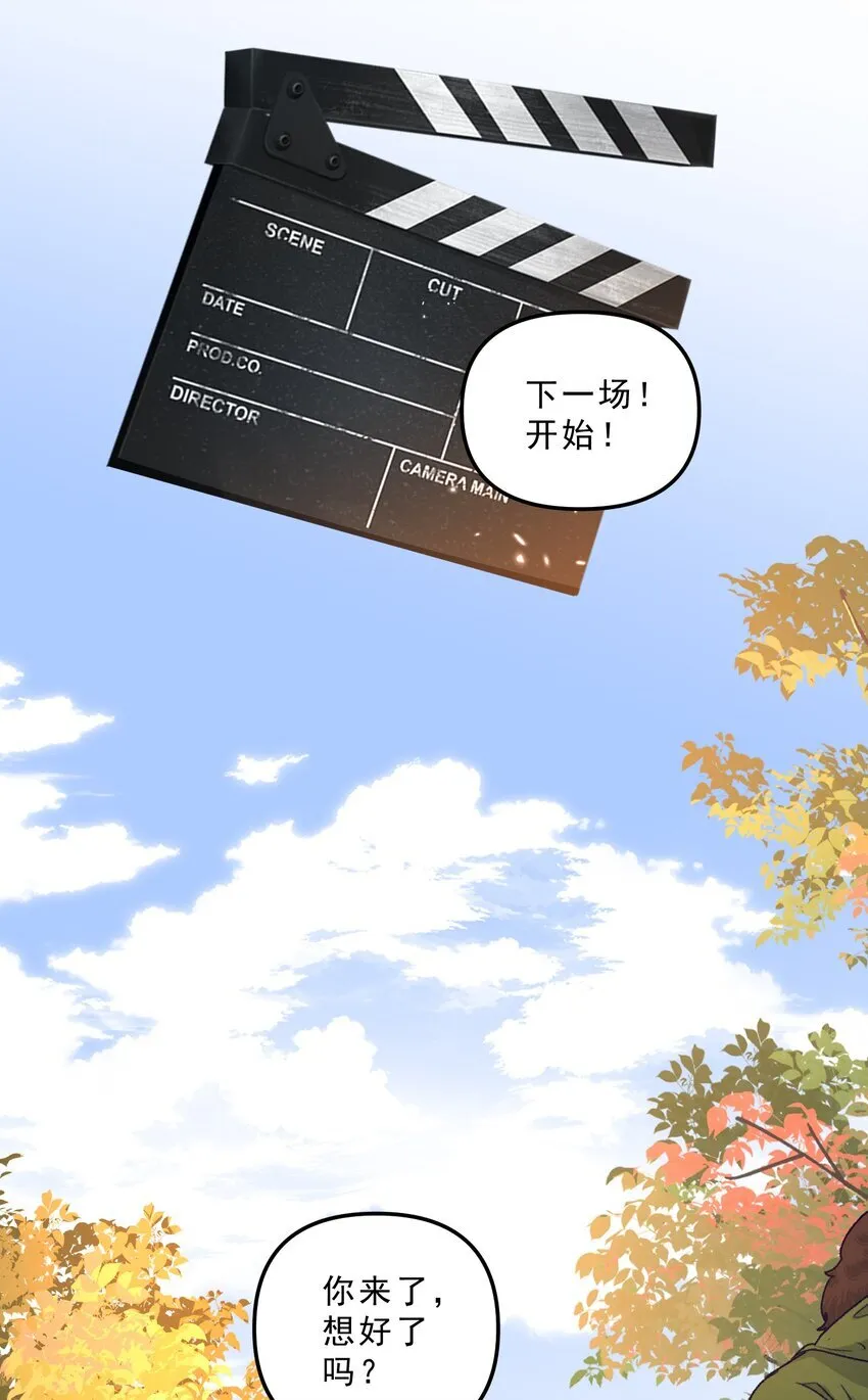 066 他这嘴你受得了？！18