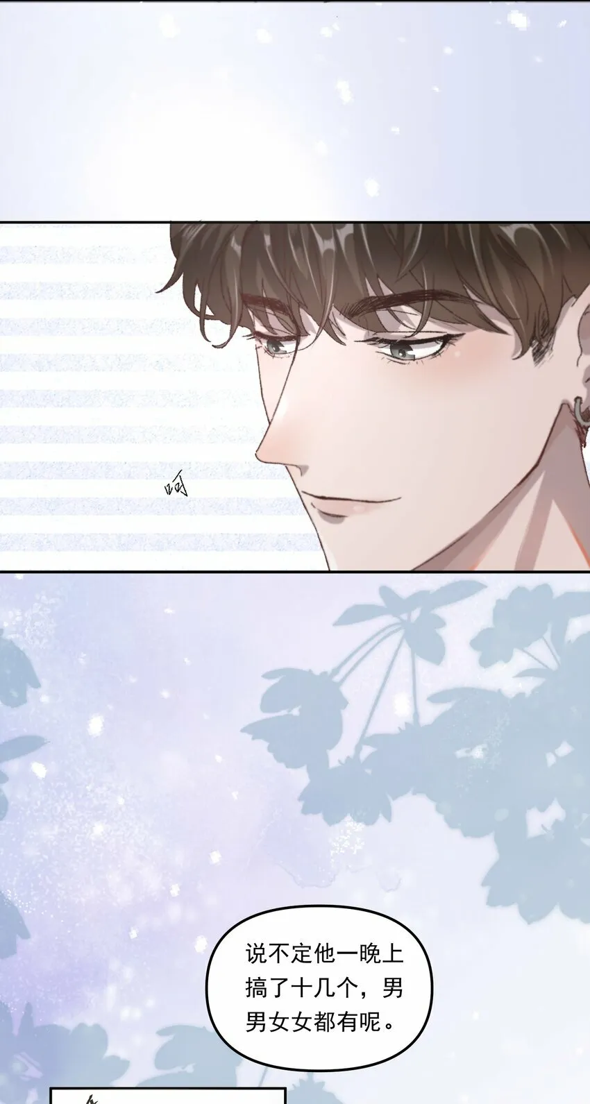001 你的“恋人”有了！25