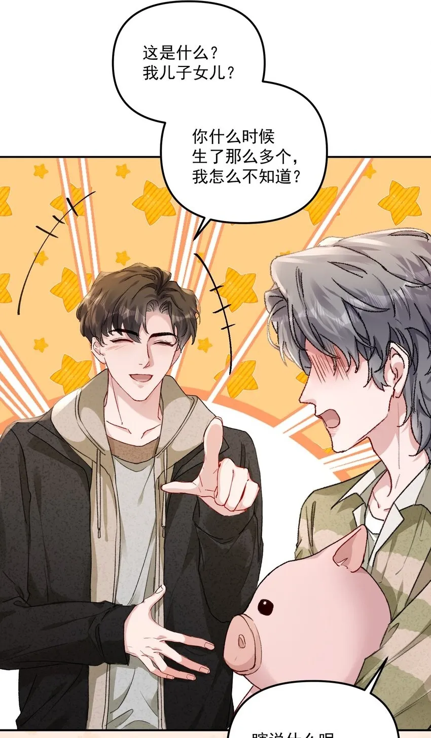 054 该回去“吃”老婆喽！11