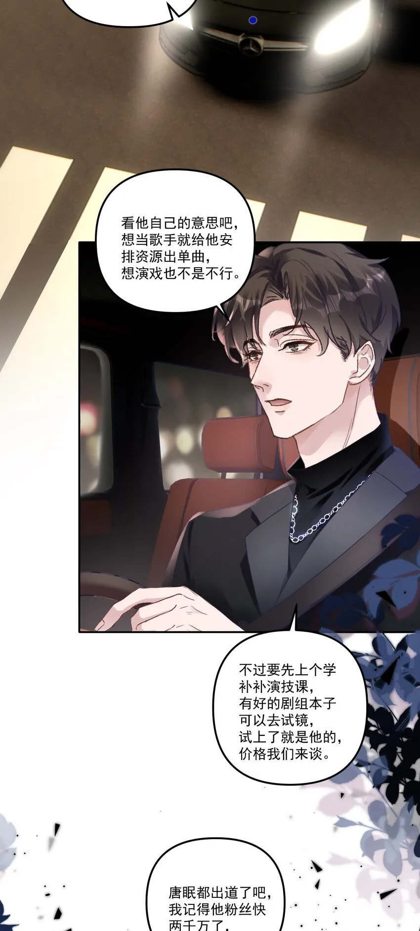 052 你今天真好看！4