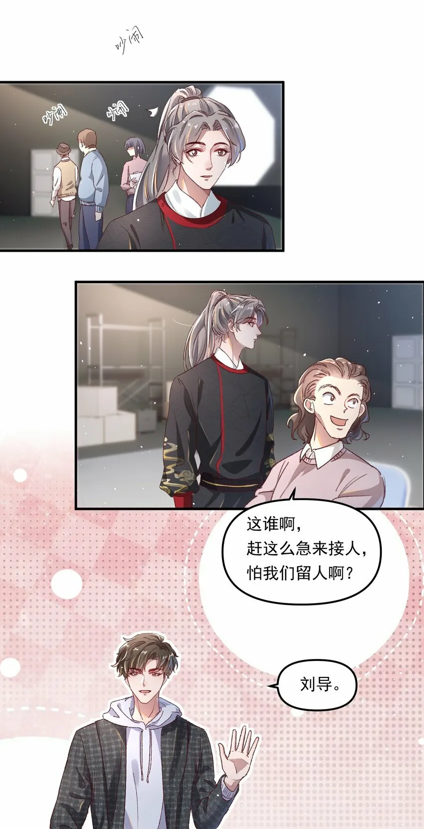 007 人在你面前，还看什么照片哇！24
