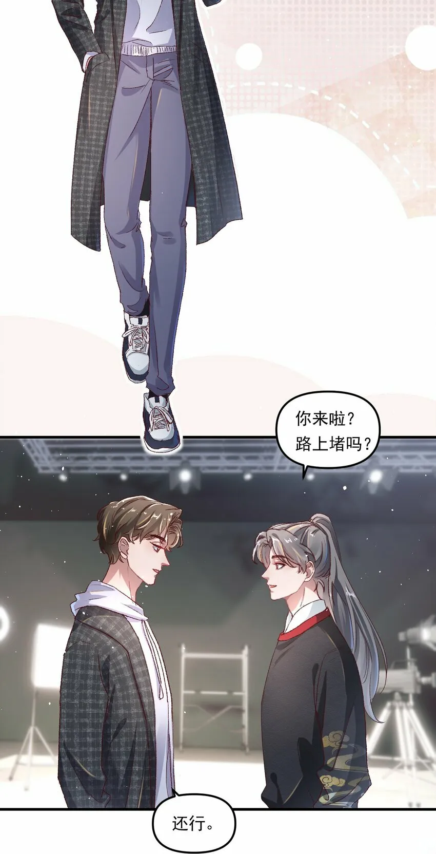 007 人在你面前，还看什么照片哇！25