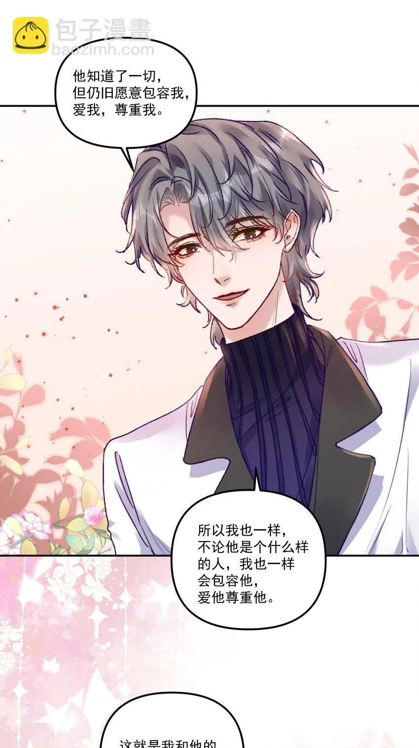 047 一线生机！6