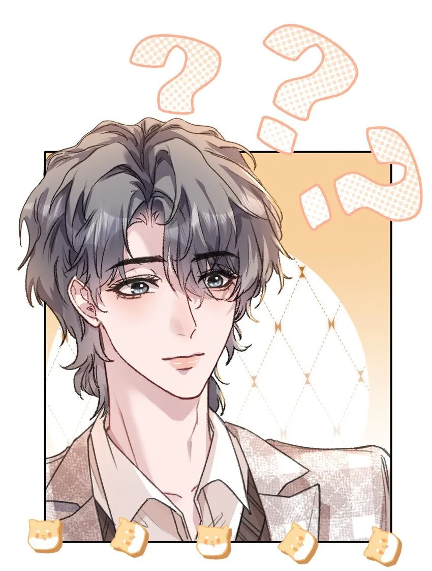 053 恋爱脑没救了！34