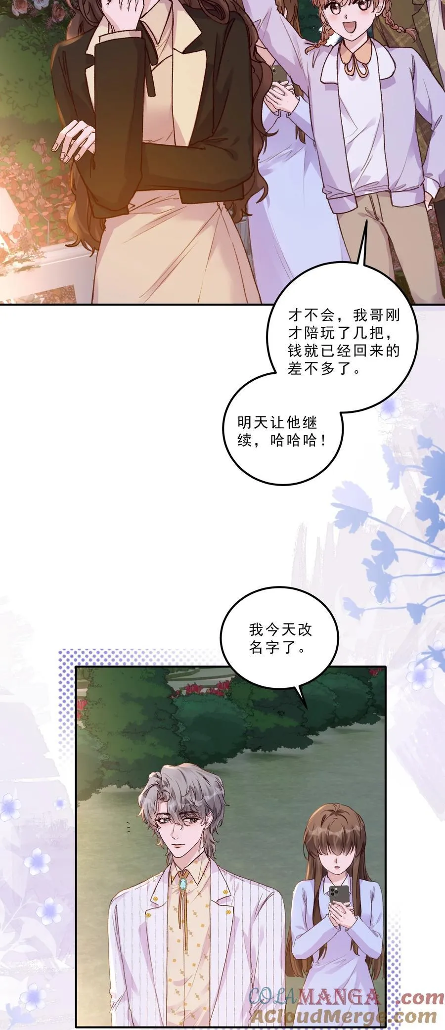 080 一起面对！30