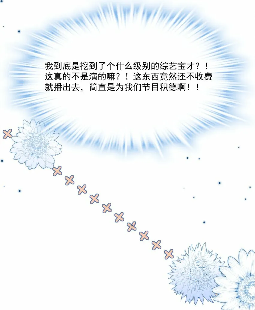 028 你怎么不说老婆！15
