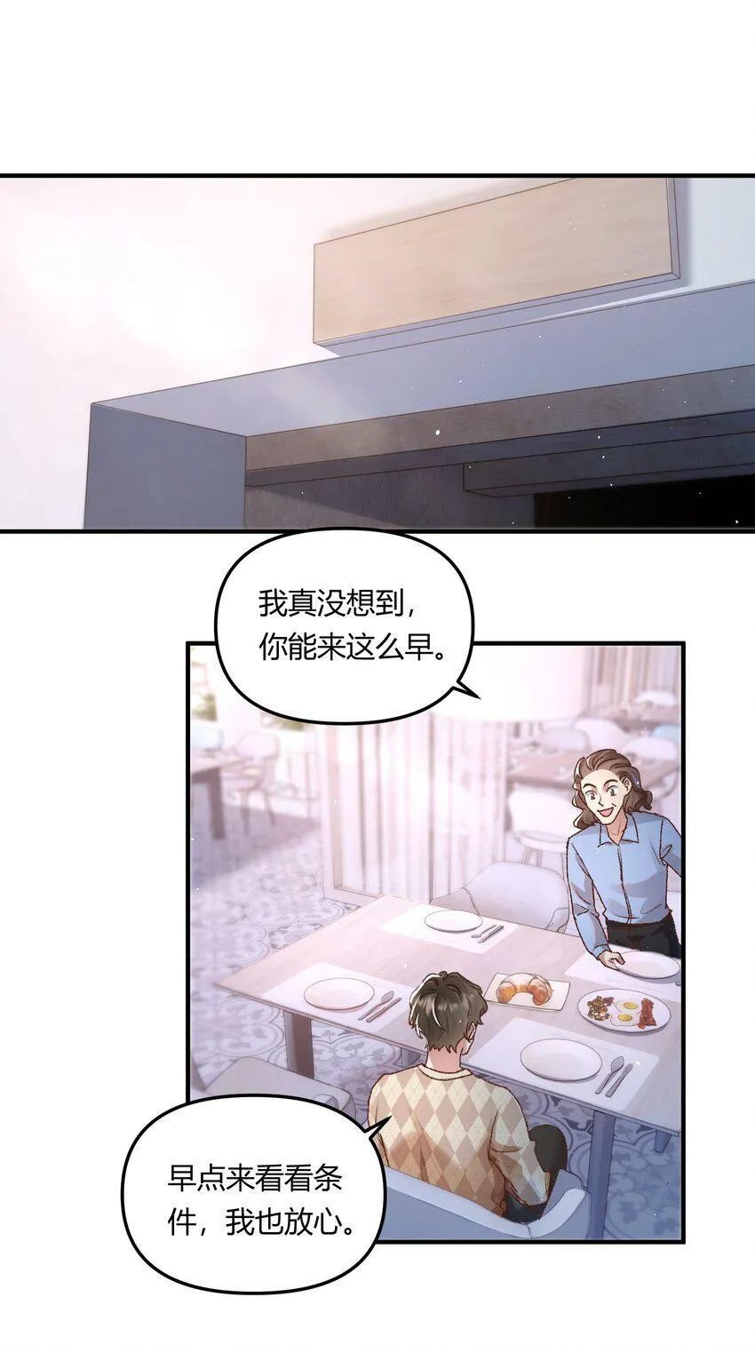 021 相爱相杀，要试试吗？3