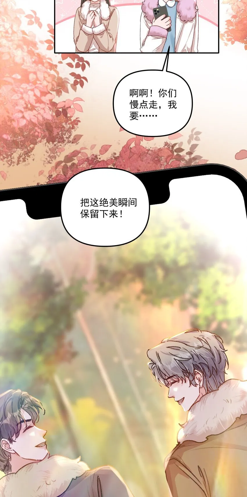 063 我那是在夸你！26