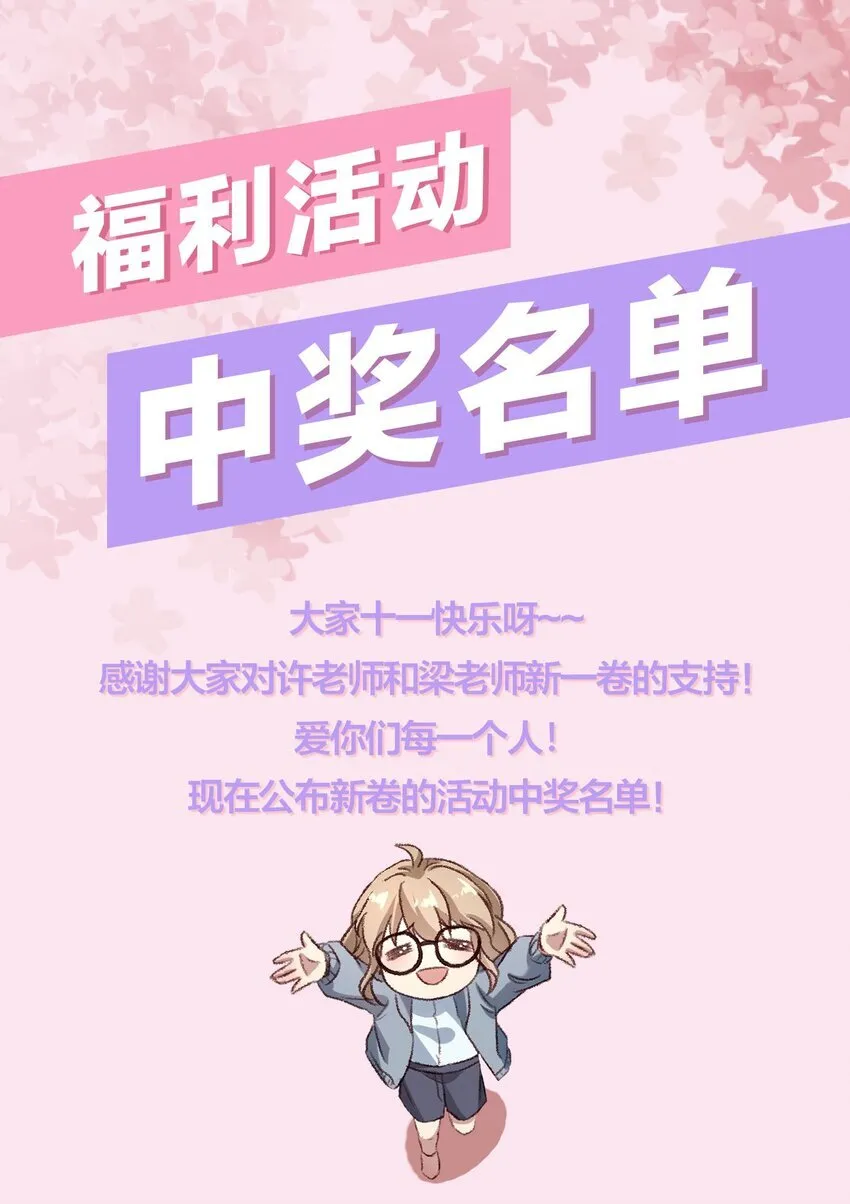 050 小丑本丑！32