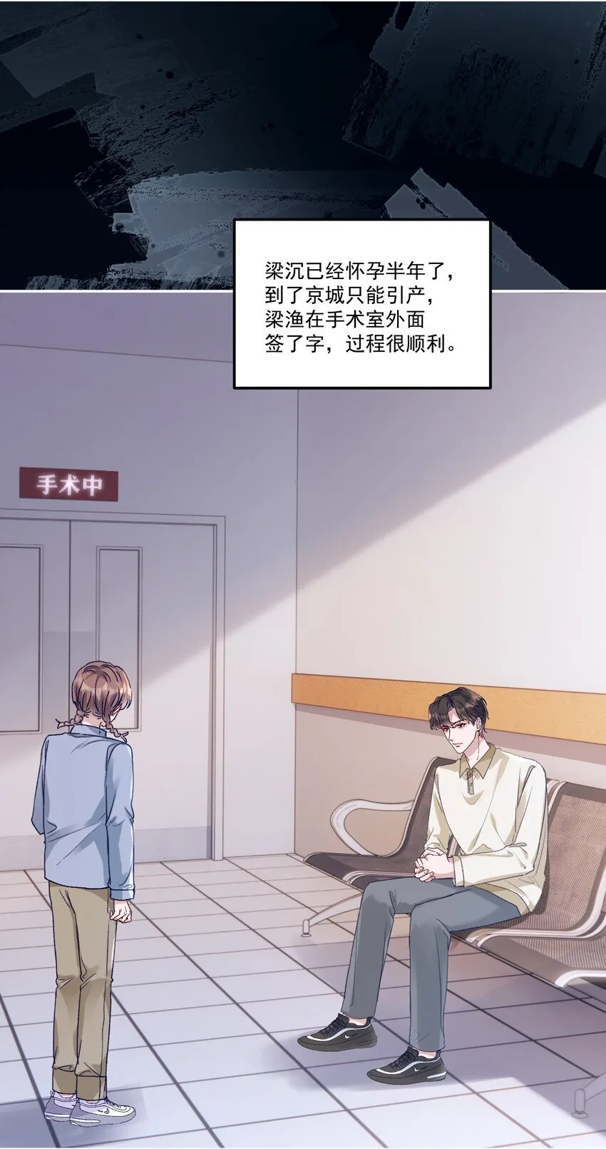 048 现在的你，漂亮死了！13