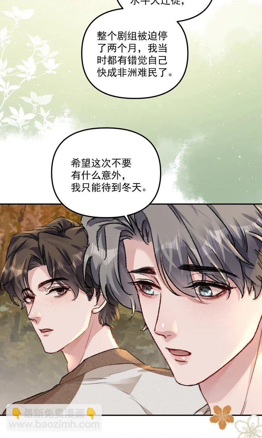 054 该回去“吃”老婆喽！29