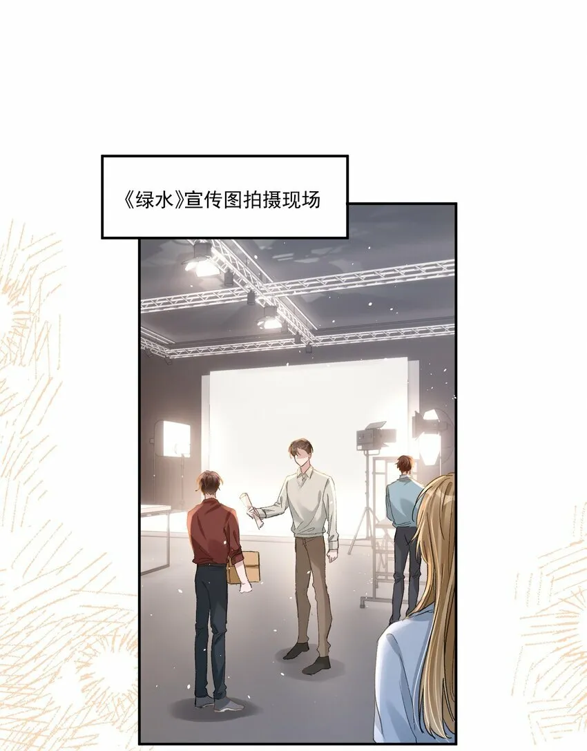 030 好看你还不亲？20