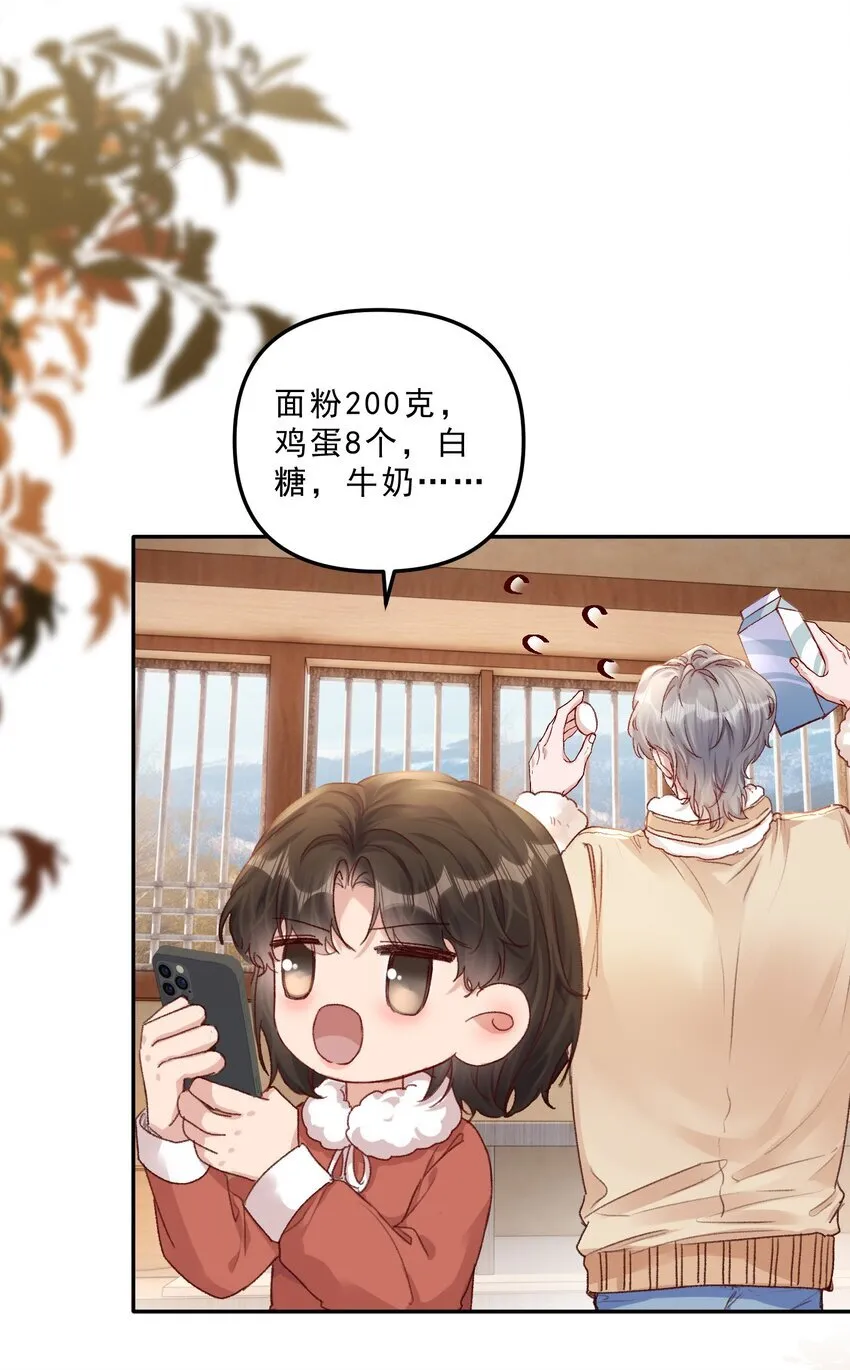 067 生日快乐！20