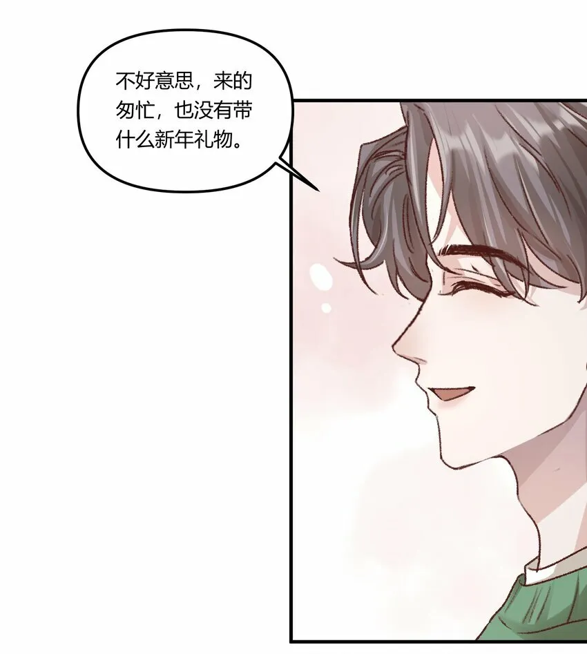 015 你占谁便宜呢！36