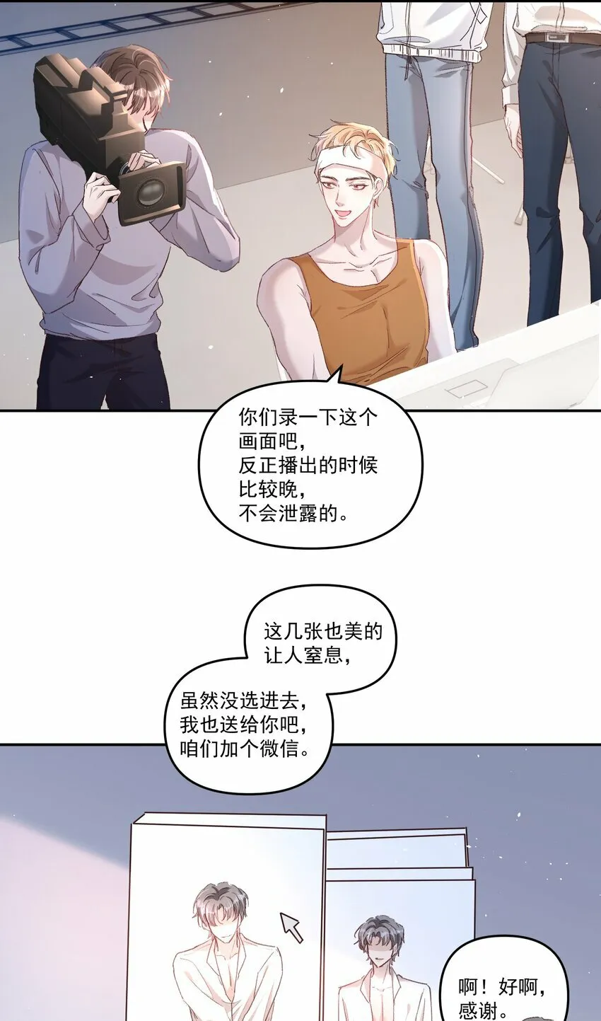 031 你们手下留情啊！6