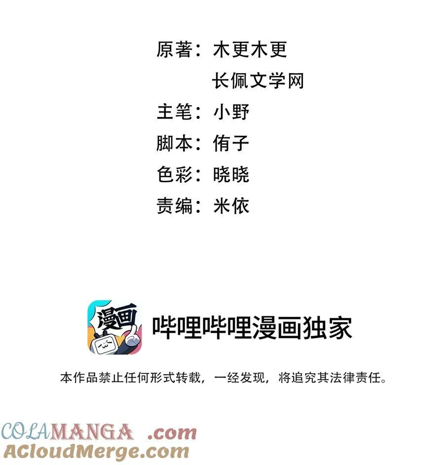 080 一起面对！2