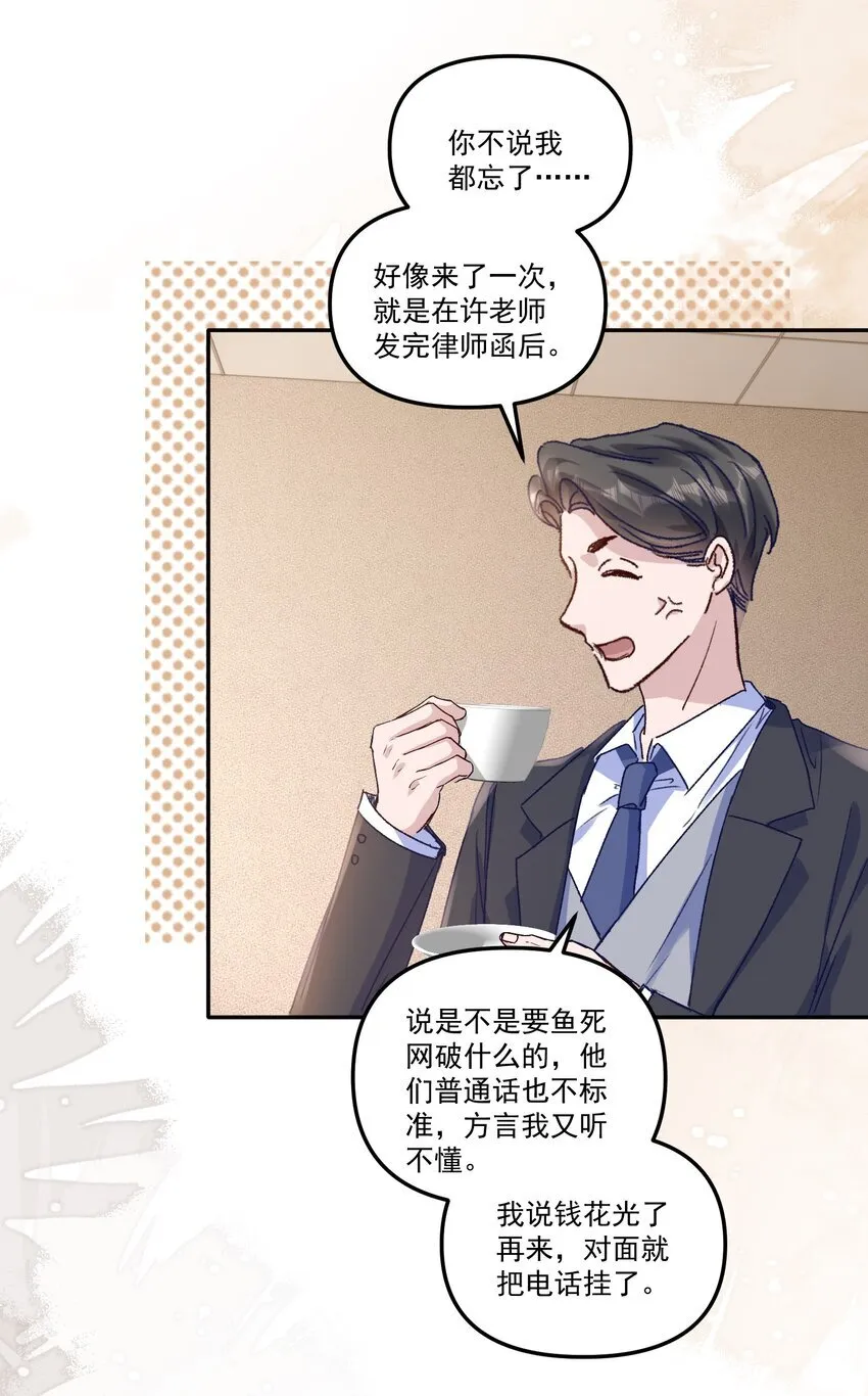 044 我给你润润！9