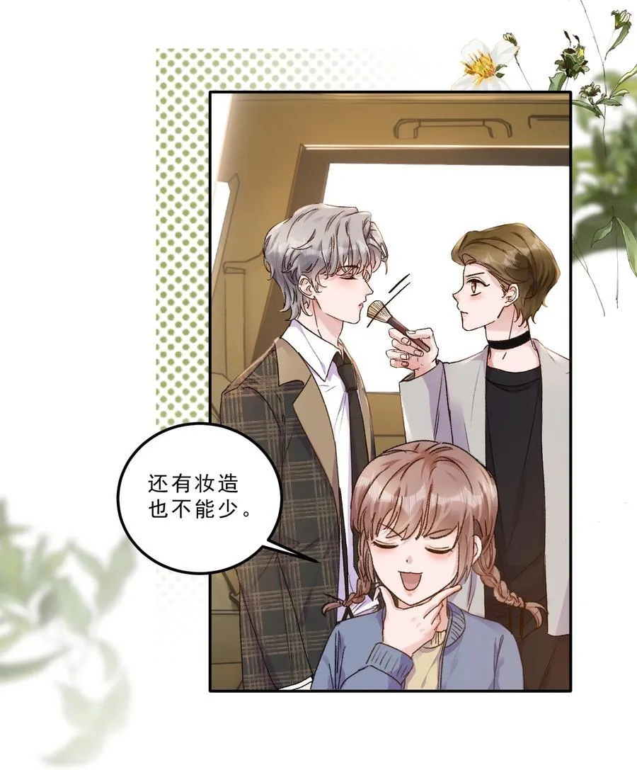 078 重要的事！21