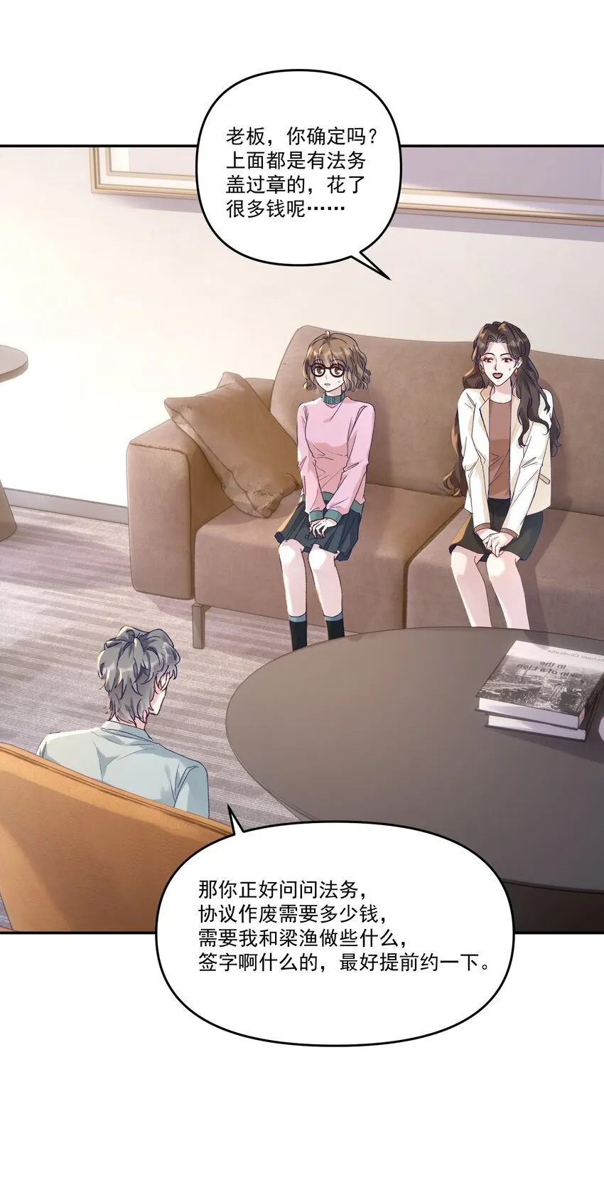 043 宝贝！心肝！老婆！21
