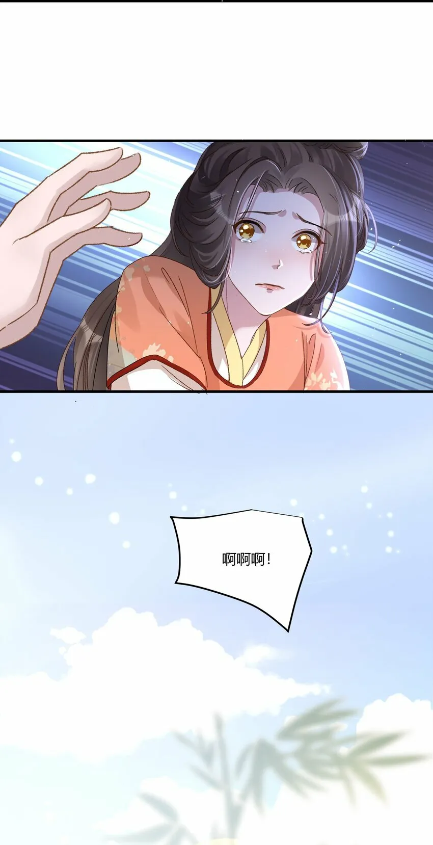 019 为梁渔开先河！18
