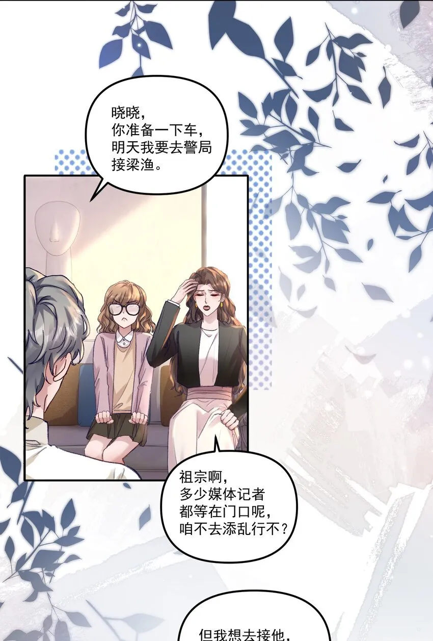 048 现在的你，漂亮死了！22