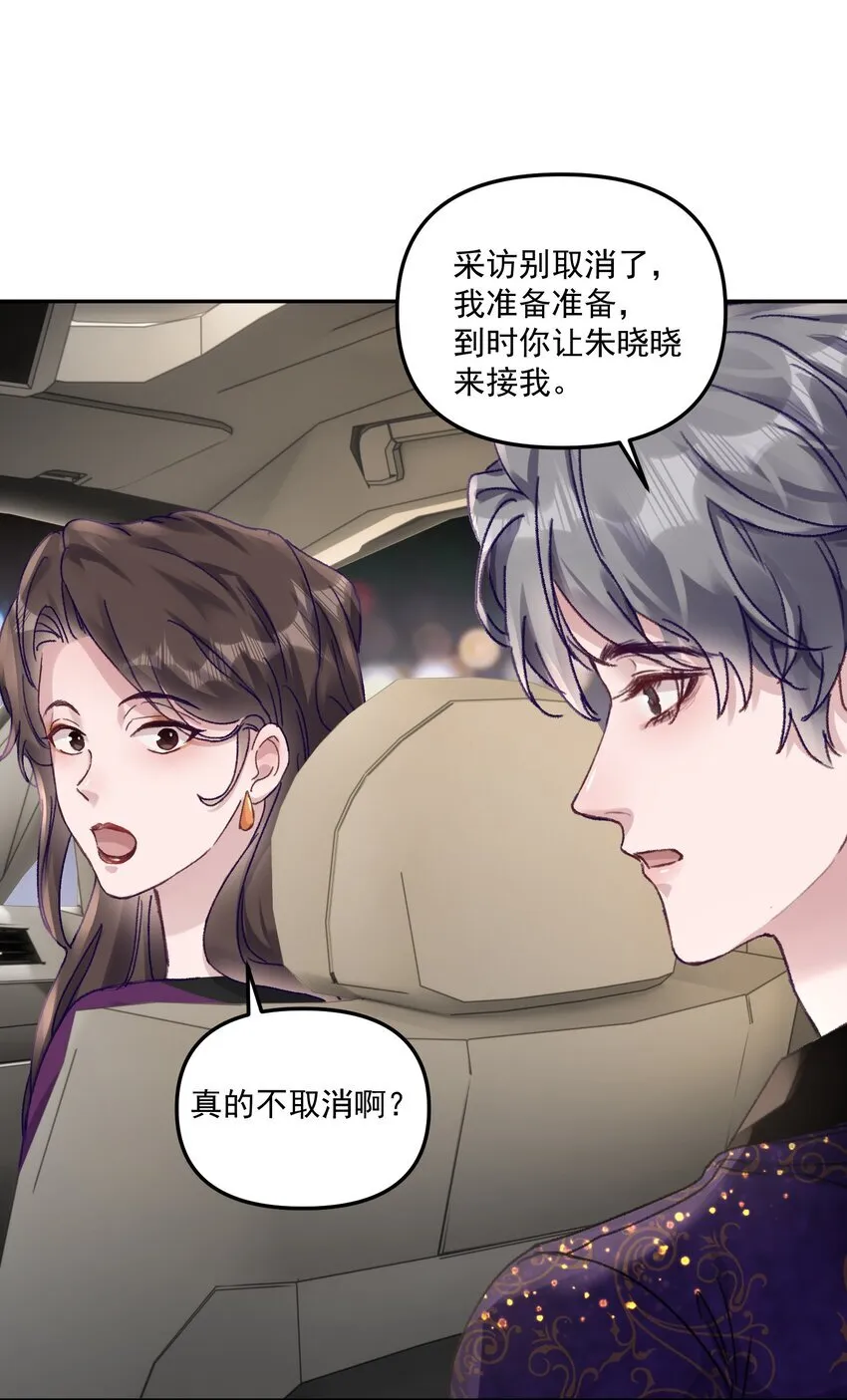 046 我的乖乖受委屈怎么办！28