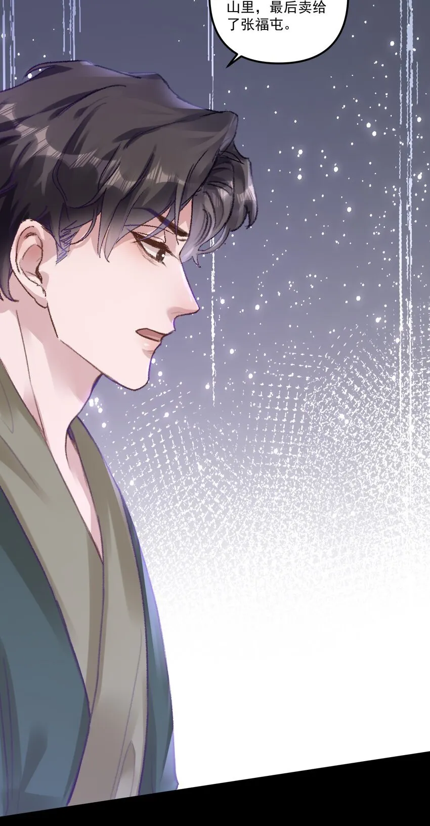 049 想要一口吃掉！13